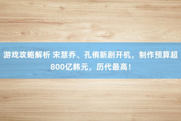 电动趋势如何分析 “神车”五菱宏光上市14年，累计用户冲破591万